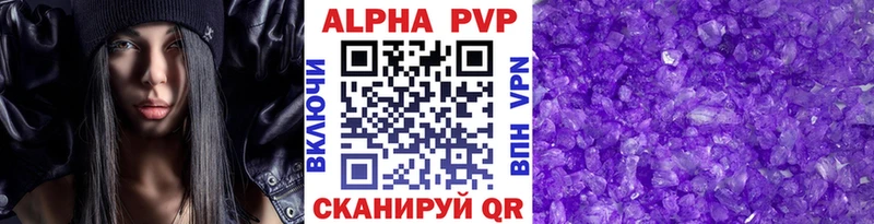 Купить закладку Канабис  А ПВП  Амфетамин  COCAIN  Мефедрон  Вологда