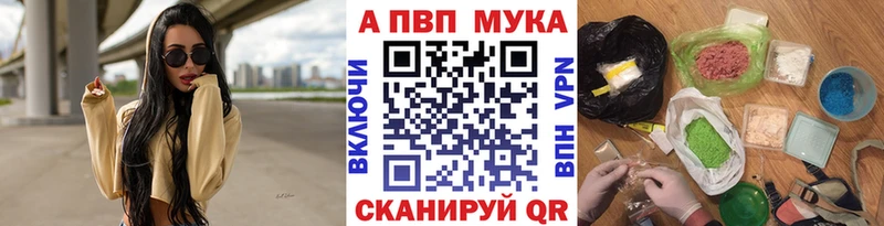 Амфетамин Вологда