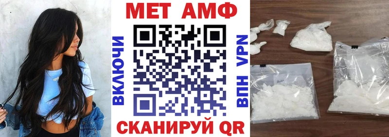 Купить Вологда Амфетамин VHQ