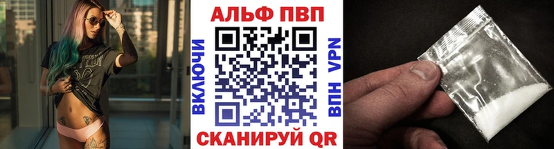 Купить  Вологда  A-PVP крисы CK 