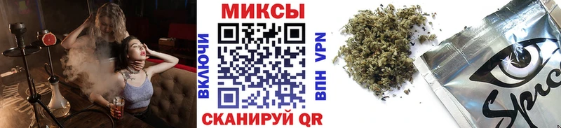 Бутират Butirat  Купить закладки  Вологда 