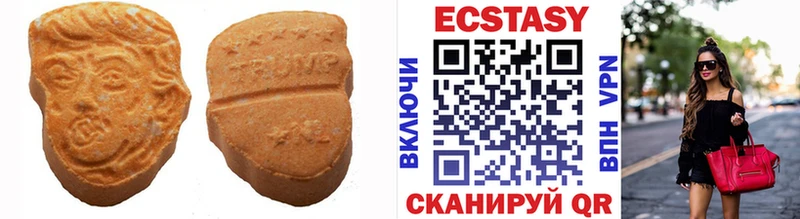 Купить закладки  Вологда  Ecstasy MDMA 
