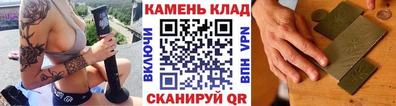 Гашиш hashish  Купить где  Вологда 