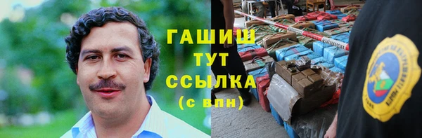 кокаин Костерёво