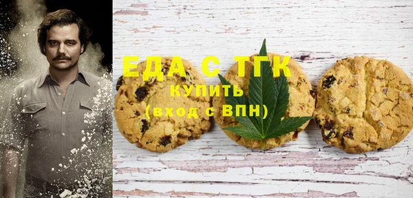 кокаин Костерёво
