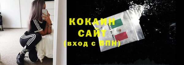 кокаин Корсаков