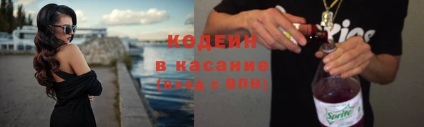 кокаин Костерёво