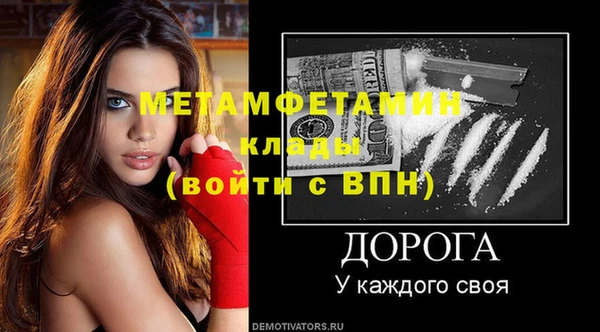 кокаин Костерёво