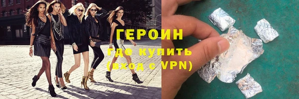 кокаин Костерёво