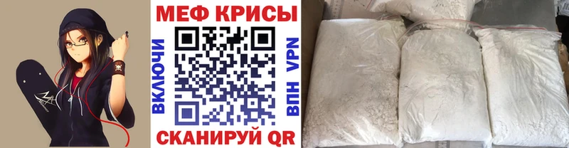 Мефедрон VHQ  Вологда 