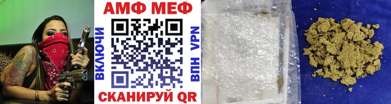 Купить где  Вологда  МЕТАМФЕТАМИН мет