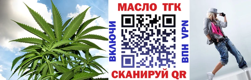 Дистиллят ТГК Wax  Купить  Вологда 