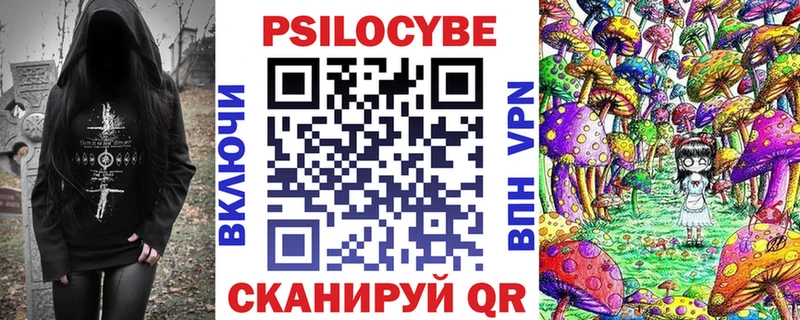 Галлюциногенные грибы GOLDEN TEACHER  Купить закладки  Вологда 