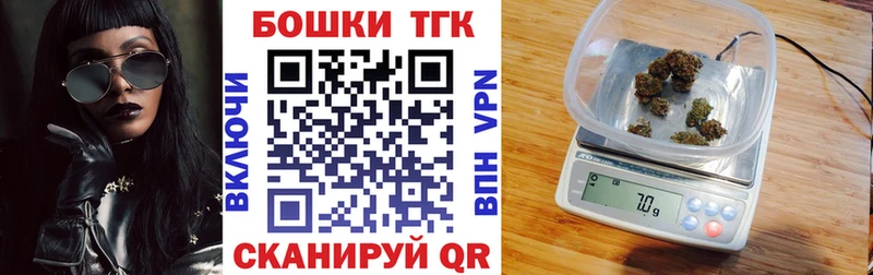 Конопля план Купить Вологда